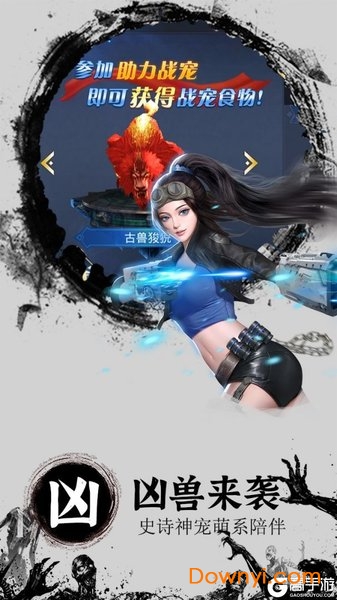 神魔令变态手游 神魔令bt版