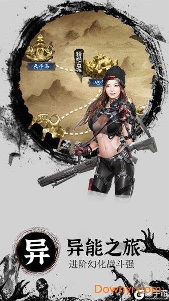 神魔令变态手游 v1.0.0 安卓版1