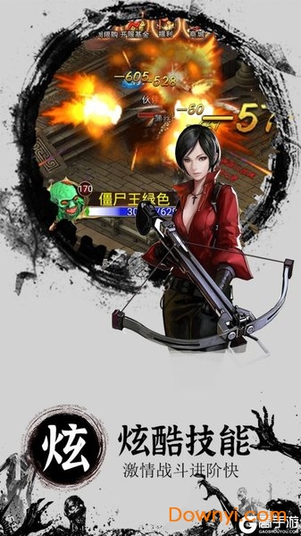 神魔令变态手游 v1.0.0 安卓版2