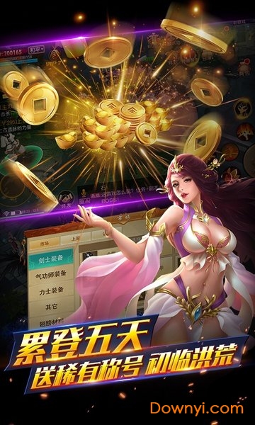 三国之空城计3733渠道版 v1.0.1 安卓版0