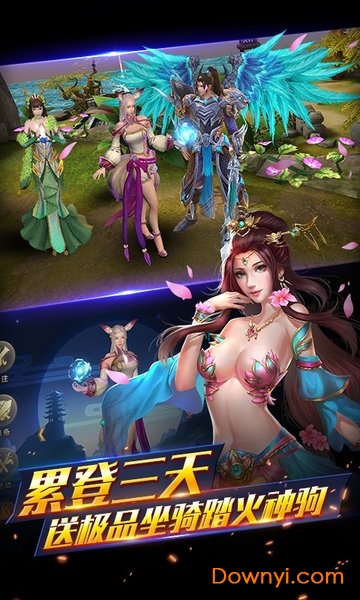三国之空城计3733渠道版 v1.0.1 安卓版1