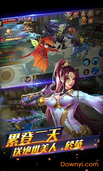 三国之空城计3733渠道版 v1.0.1 安卓版2