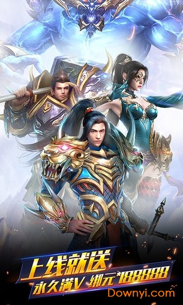 三国之空城计3733版