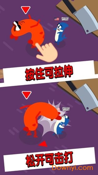 SausageWars手游 v1.0.2 安卓版2
