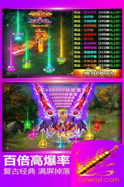 战天道九游客户端游戏 v1.20.728.1746 安卓最新版2