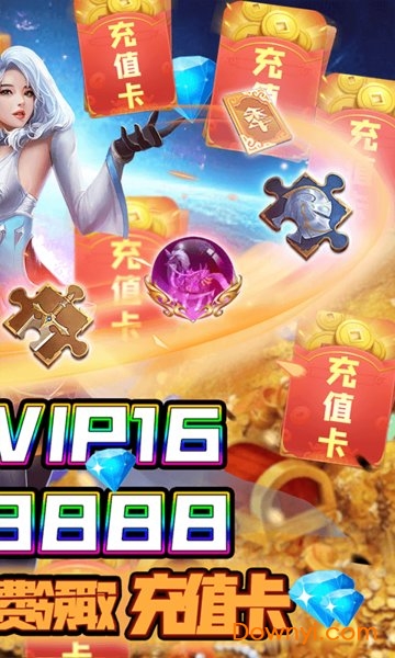 神将降魔果盘游戏客户端 v1.0.7 安卓最新版1