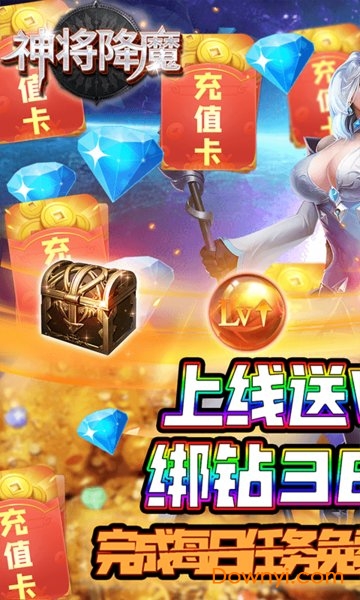 神将降魔果盘游戏客户端 v1.0.7 安卓最新版0