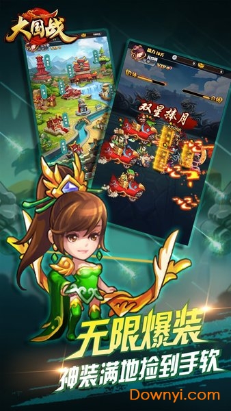 大国战果盘游戏