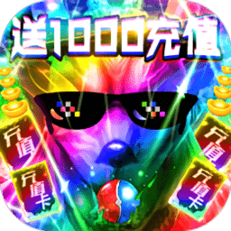 万古至尊手游可盘渠道服