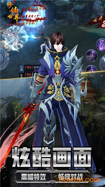 修仙世界长生界游戏 v1.1 安卓版1