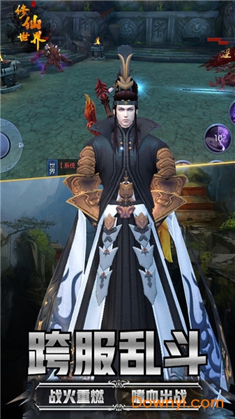 修仙世界长生界游戏 v1.1 安卓版2