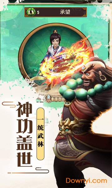 侠客游之门派纷争手游官方版 v1.0 安卓最新版2