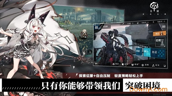 黑潮深海觉醒手机版 v1.0 安卓官方版0