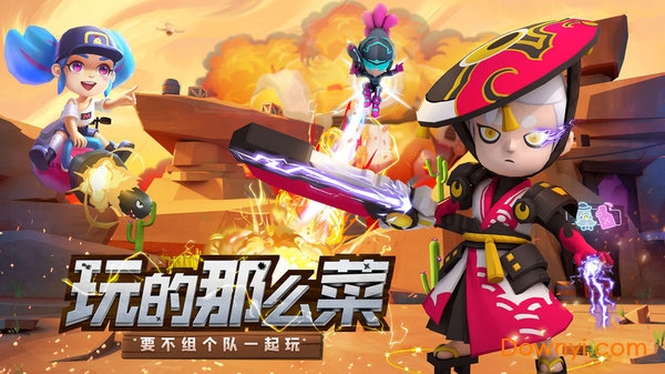 机甲游侠弹幕射击游戏官方正版 v1.0 安卓最新版2