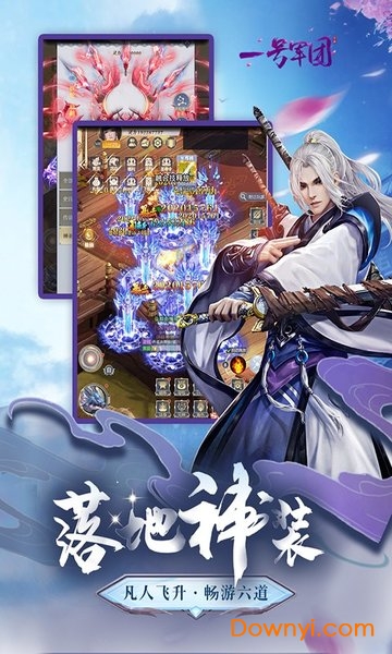 一号军团果盘游戏 v1.0.4 安卓版1