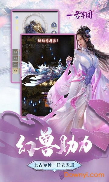 一号军团果盘游戏 v1.0.4 安卓版2