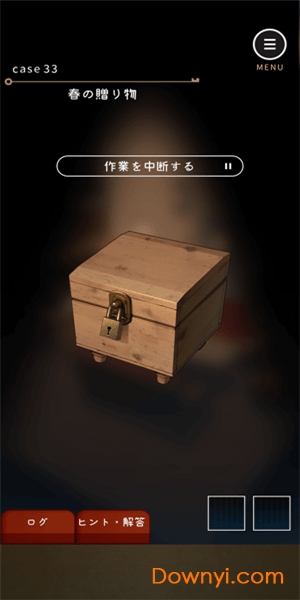 键屋中文版 v1.0.0 安卓版2