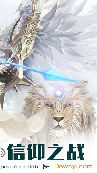 大隐爆裂领主游戏 v1.01 安卓最新版2