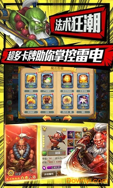 塔塔星座官方正版 v1.18.24 安卓版0