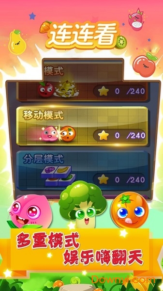 经典版水果连连看游戏
