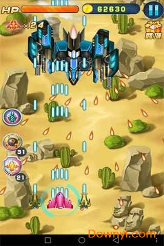 飞机乐乐手机版 v1.0 安卓版1