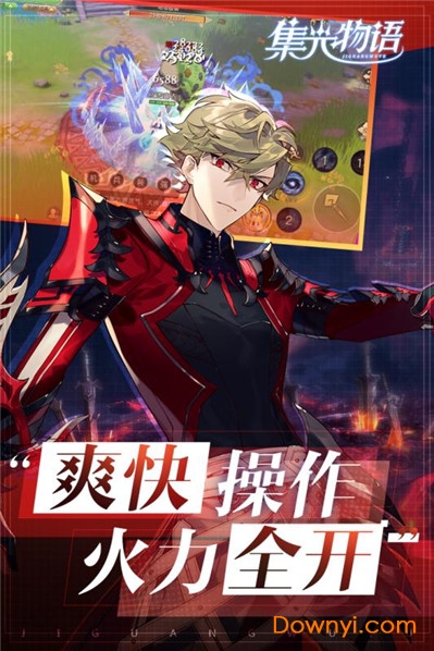 集光物语测试版 v1.0.1 安卓版1