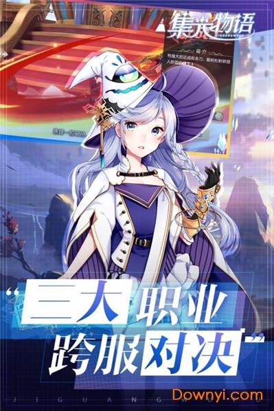 集光物语测试版 v1.0.1 安卓版2