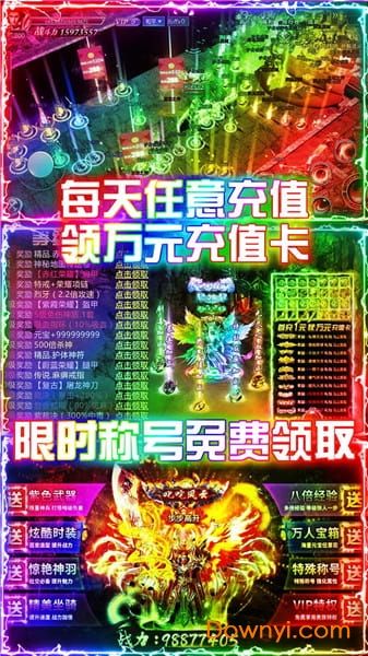 刺沙bt v1.0.0 安卓版0