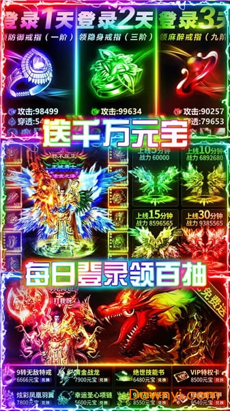 刺沙bt v1.0.0 安卓版1