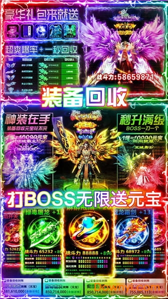 刺沙bt v1.0.0 安卓版2