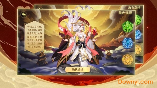 朝歌封神榜游戏 v1.0 安卓版0