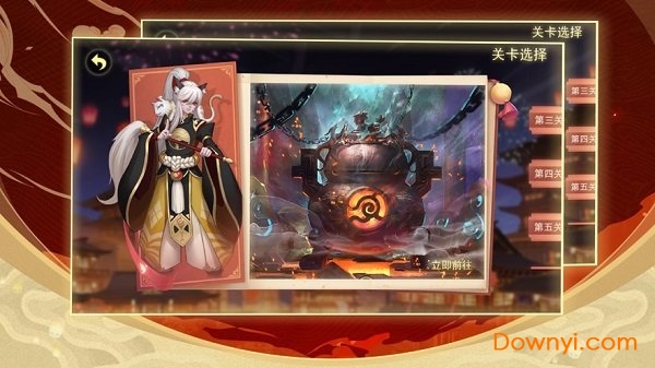 朝歌封神榜游戏 v1.0 安卓版1