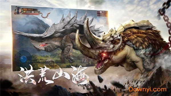 山海经蚩尤战神游戏 v6.0.3 安卓版1