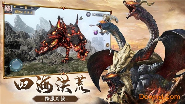 山海经蚩尤战神游戏 v6.0.3 安卓版2