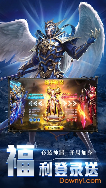 mu永恒满v版 v1.01 安卓版2