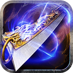 蓝月至尊高爆传奇手游下载