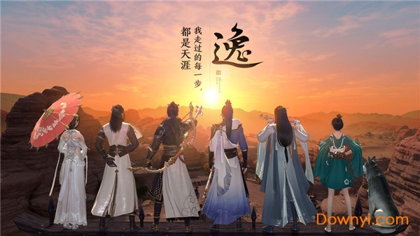 九州明月刀手游 v1.0.3 安卓版0