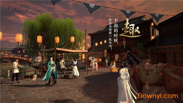 九州明月刀手游