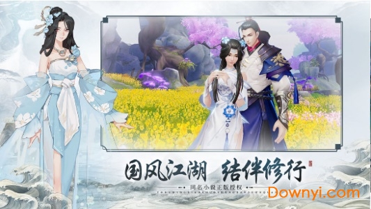 灵域大陆手游 v6.3.0 安卓版0