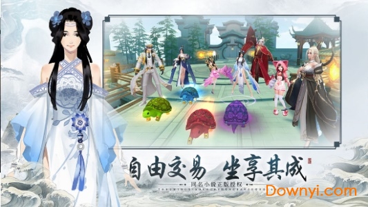 灵域大陆手游 v6.3.0 安卓版1