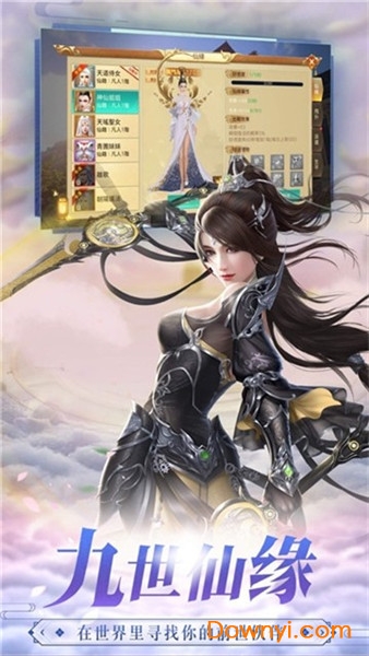 月上重火传游戏 月上重火传下载