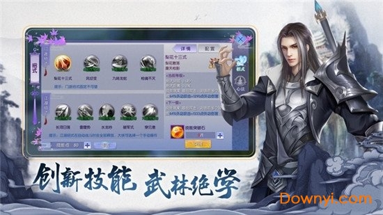 灵剑修仙2最新版 v6.3.0 安卓版2