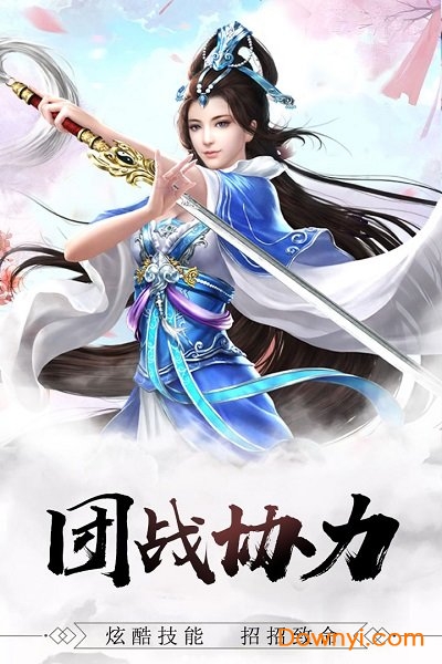 天道录满v版 v6.3.0 安卓版1