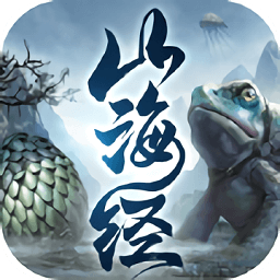 山海经之魔蛙传说官方版
