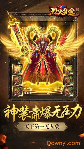 烈火雷霆迷失版手游 烈火雷霆迷失版游戏