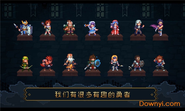 挂机吧勇者手游 v1.0 安卓版1