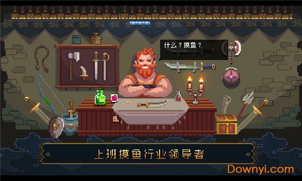 挂机吧勇者手游 v1.0 安卓版0