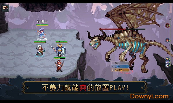 挂机吧勇者手游