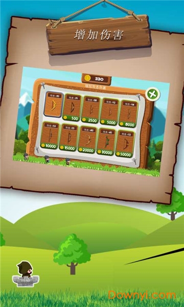 弓箭手吃鸡大作战手游 v0.2 安卓版0