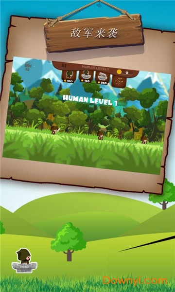 弓箭手吃鸡大作战手游 v0.2 安卓版1